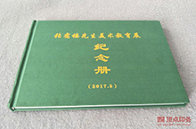 ��(g��)�����g(sh��)չ ���b��(hu��)��