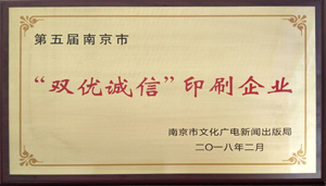 �Ͼ�2018�p��(y��u)�\��ӡˢ�C��(sh��)