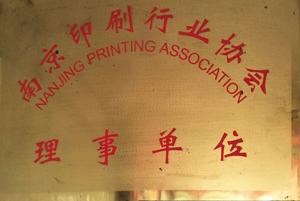 �Ͼ�ӡˢ�ИI(y��)�f(xi��)��(hu�� )����λ