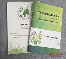 �T�Rᔮ�(hu��)�Բ�ɫӡˢ�S(ch��ng)