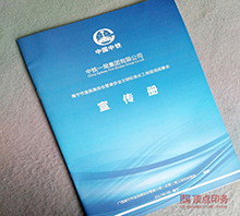 ���F �T�Rᔮ�(hu��)��ӡ��