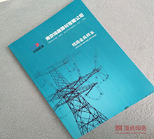 �Ͼ����Į�(hu��)��ӡˢ�S(ch��ng)