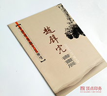 ��(sh��)��(hu��)չ �ӱ�չʾ