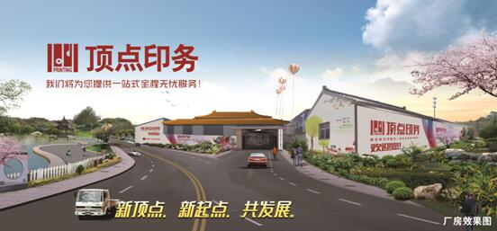 �Ͼ�ӡˢ�S(ch��ng)