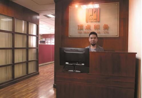 ӡˢ�S(ch��ng)�ͷ�