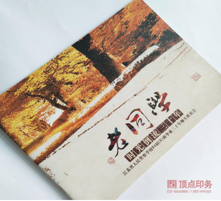 �Ͼ�ӡˢ�S(ch��ng)�a(ch��n)Ʒ