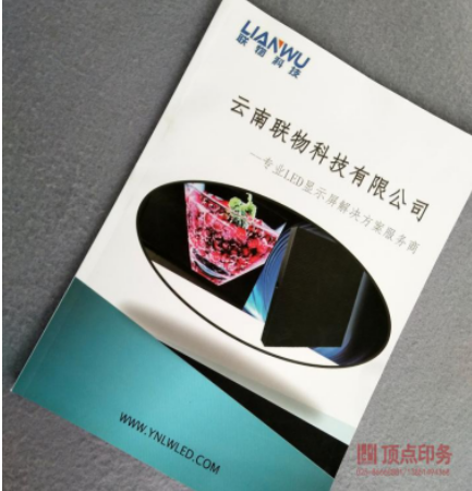 �Ͼ�ӡˢ�S(ch��ng)�a(ch��n)Ʒ