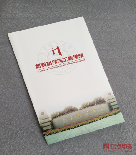 �Ͼ�ӡˢ�S(ch��ng)�a(ch��n)Ʒ