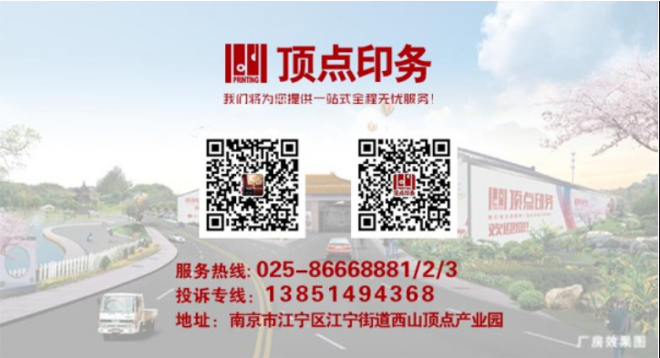 �Ͼ�ӡˢ�S(ch��ng)�a(ch��n)Ʒ