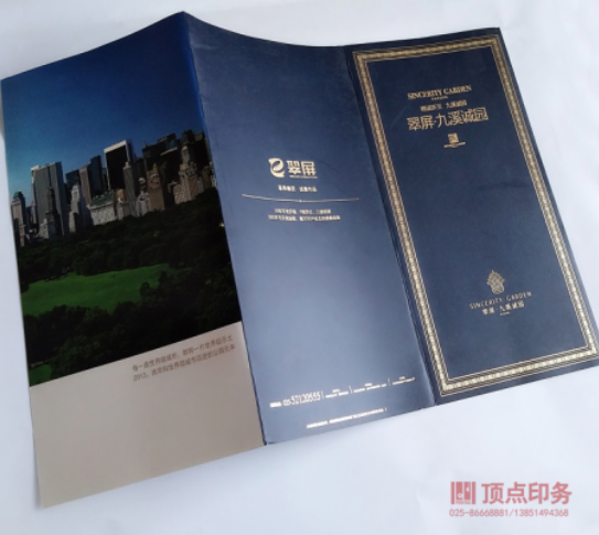 �Ͼ�ӡˢ�S(ch��ng)�a(ch��n)Ʒ