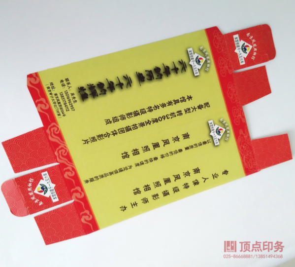 �Ͼ�ӡˢ�S(ch��ng)�a(ch��n)Ʒ