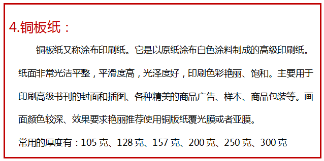 �Ͼ�ӡˢ�S(ch��ng)�a(ch��n)Ʒ