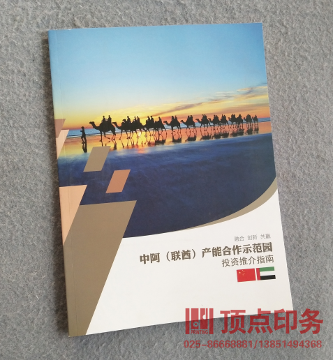 ��(hu��)��ӡˢ