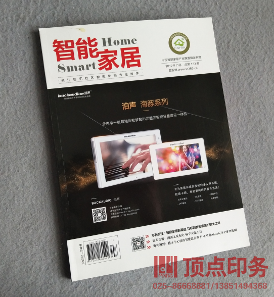 ��(hu��)��ӡˢƷ