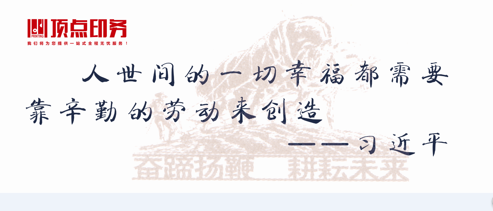 �Ͼ�ӡˢ�S(ch��ng)չ��