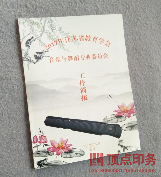 ������ӡˢ