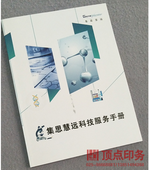 �Ͼ��ӱ�ӡˢ