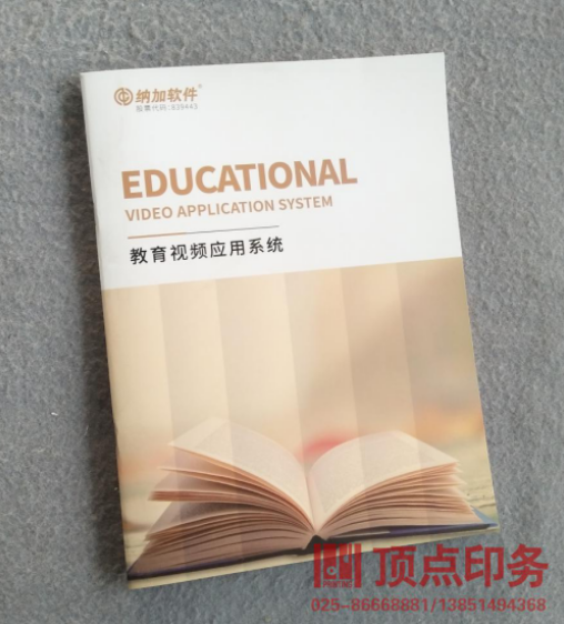 ��(sh��)��ӡˢ