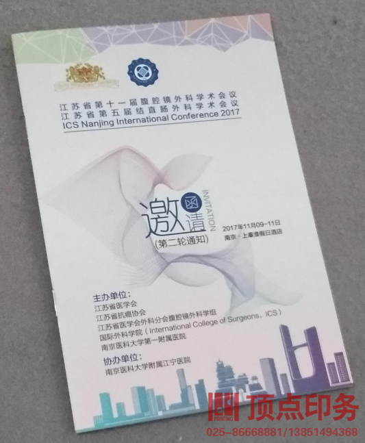 �Ͼ���(sh��)��ӡˢ