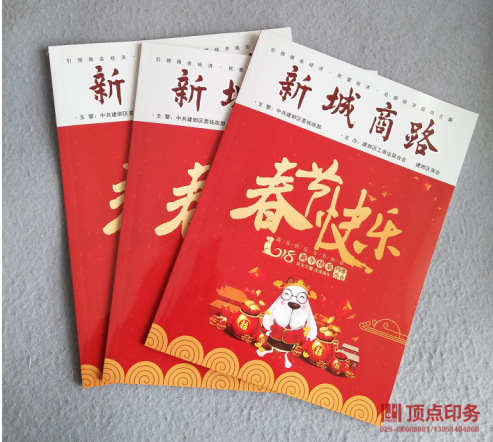 ��(hu��)��ӡˢ