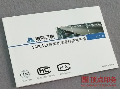 ��(sh��)��ӡˢ