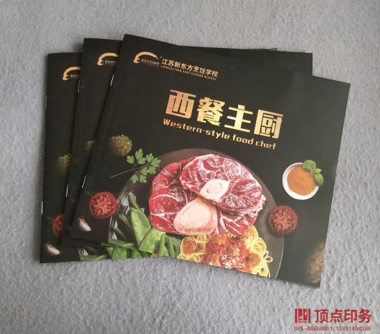 ��(hu��)��ӡˢ