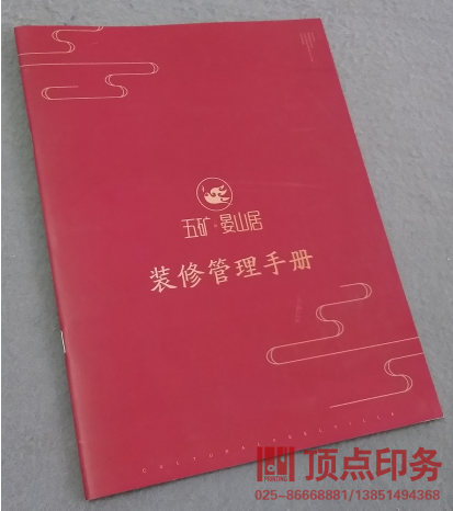 ��(hu��)��ӡˢ