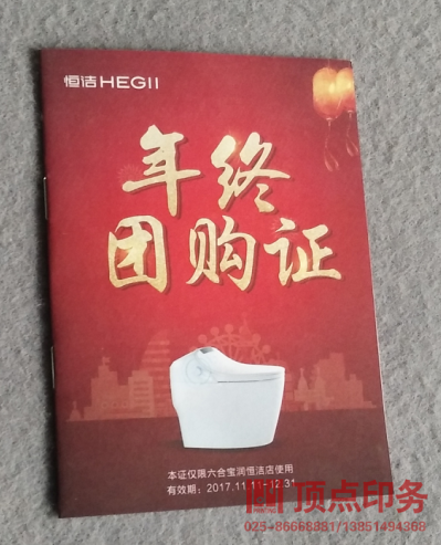 ��(hu��)��ӡˢ