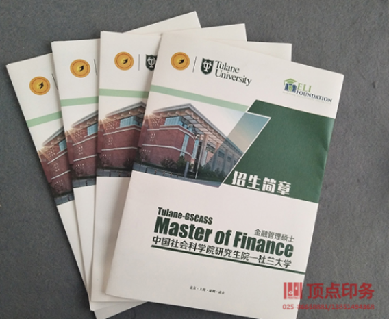 ������ӡˢ