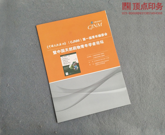 ��(hu��)���OӋӡˢ