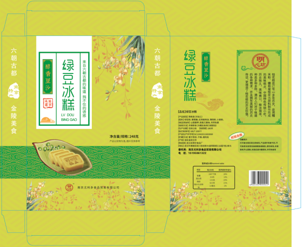 �a(ch��n)Ʒ���b��ӡˢ