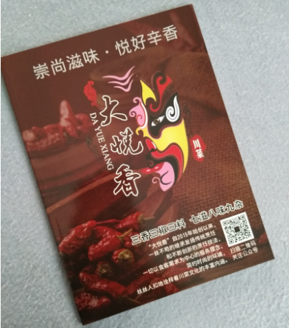 ��(hu��)��ӡˢ