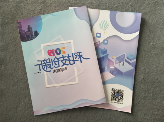 ��(hu��)��ӡˢ